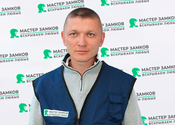 Специалист Вскрытия замков в Москве