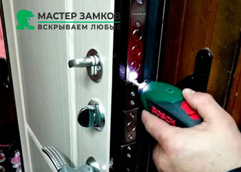 Вскрытие дверей в Москве