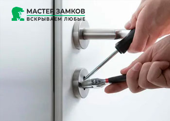 Вскрытие дверей на коммерческих объектах в Москве