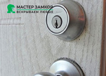 Вскрытие дискового замка в Москве